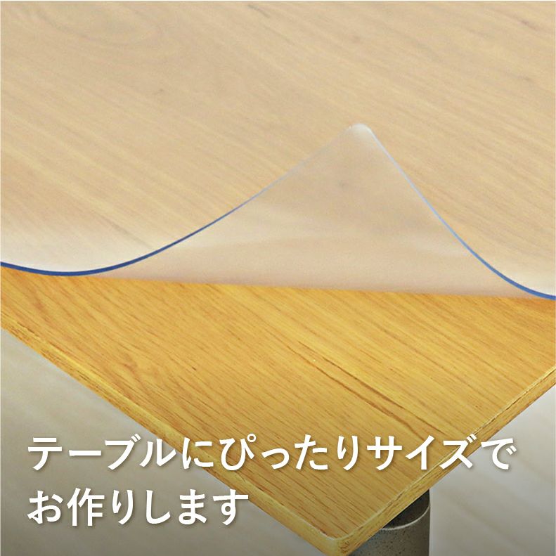 テーブルトップ | テーブルトップ2mm厚 メイ75幅用