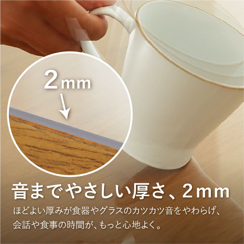 テーブルトップ | テーブルトップ2mm厚 エイベル65幅用