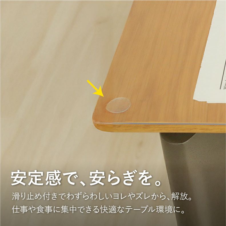 テーブルトップ | テーブルトップ2mm厚 エイベル65幅用