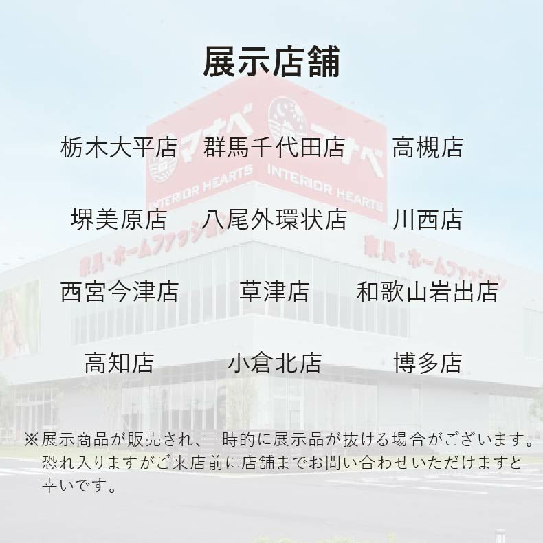 ２人掛けソファ | 【カリモク マナベオリジナル】 2.8人掛けソファ マーキュリー ストラダ革