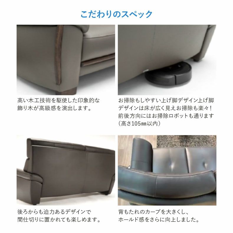 ３人掛けソファ | 【カリモク マナベオリジナル】 3人掛けソファ マーキュリー ストラダ革