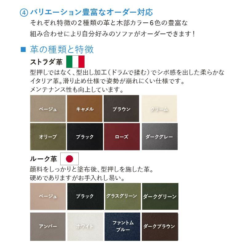 ３人掛けソファ | 【カリモク マナベオリジナル】 3人掛けソファ マーキュリー ストラダ革