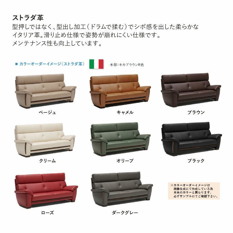 ２人掛けソファ | 【カリモク マナベオリジナル】 2.5人掛けソファ マーキュリー ルーク革