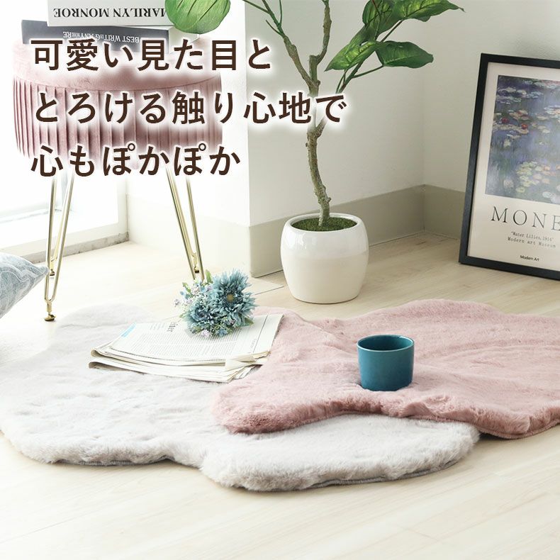 玄関マット | ラビットファーマット ニコル2