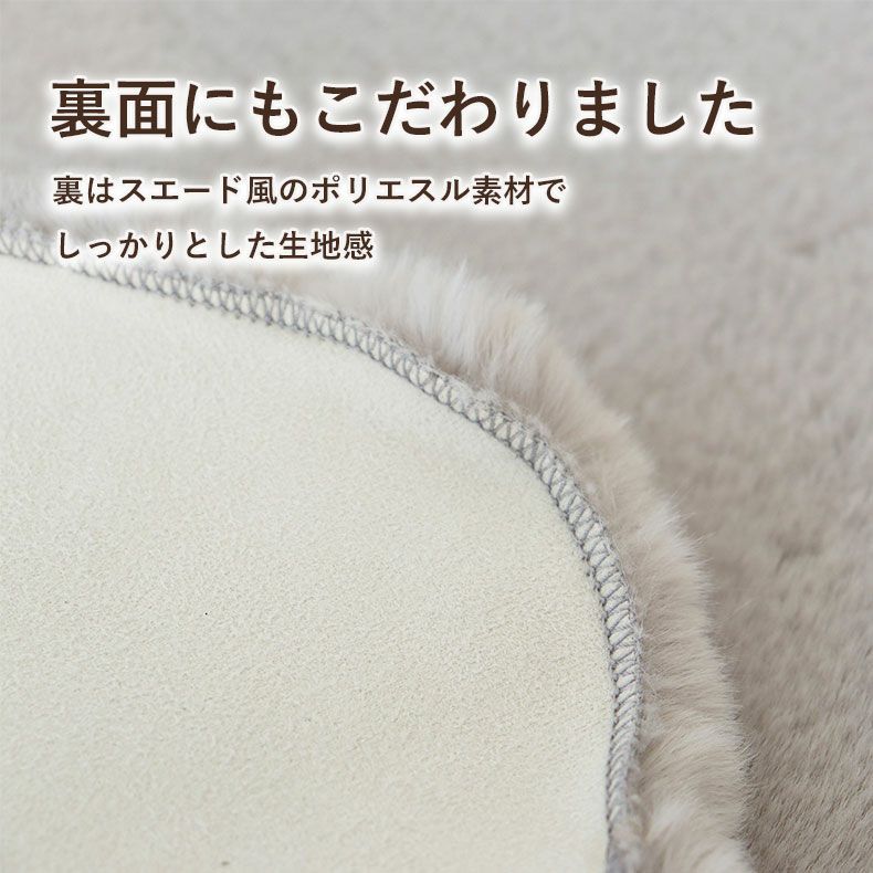 玄関マット | ラビットファーマット ニコル2