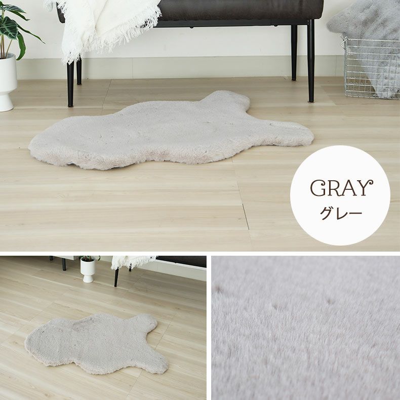 玄関マット | ラビットファーマット ニコル2