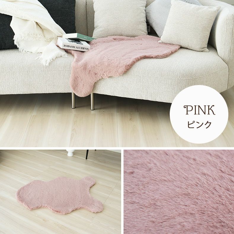 ラビットファー　対応セット 200×250］感動のもちふわタッチ ラビットファー調ラグ 洗える 滑り止め