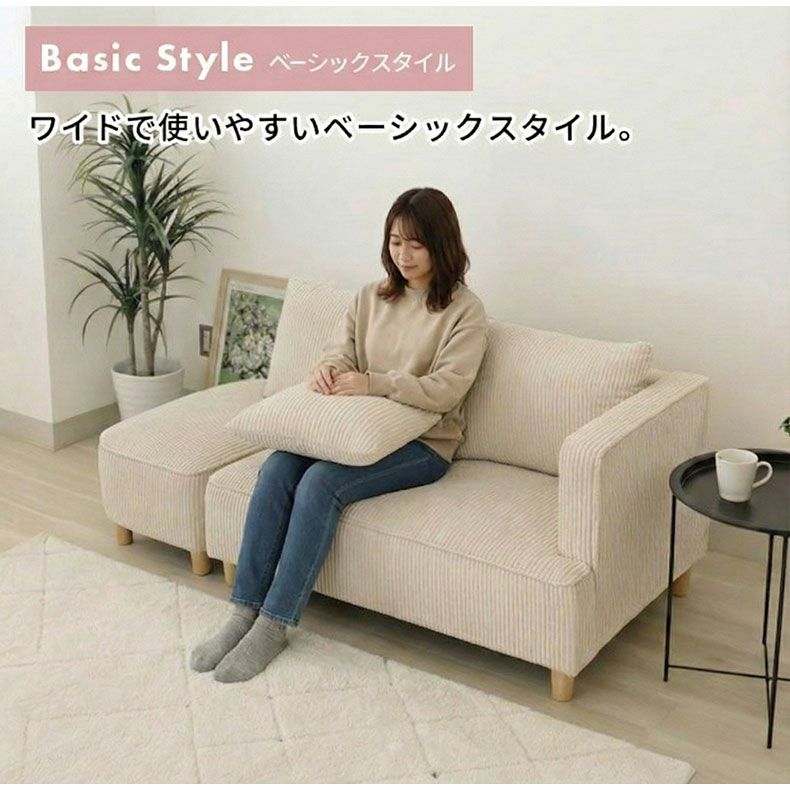 ソファ オットマン付き オットマン付きソファ フェイ