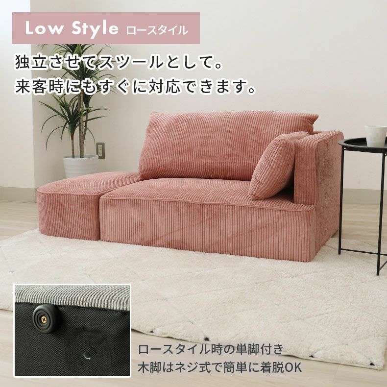 ２人掛けソファ | オットマン付きソファ フェイ