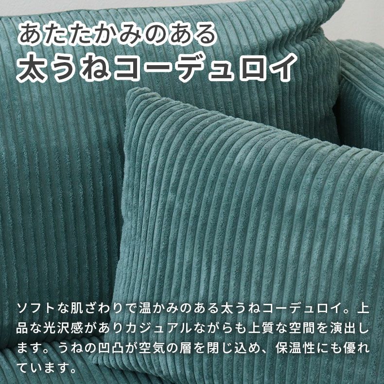 ２人掛けソファ | オットマン付きソファ フェイ