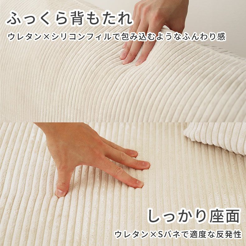 ２人掛けソファ | オットマン付きソファ フェイ