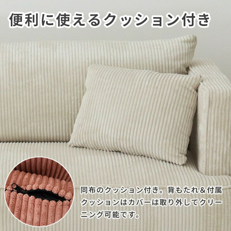 ２人掛けソファ | オットマン付きソファ フェイ