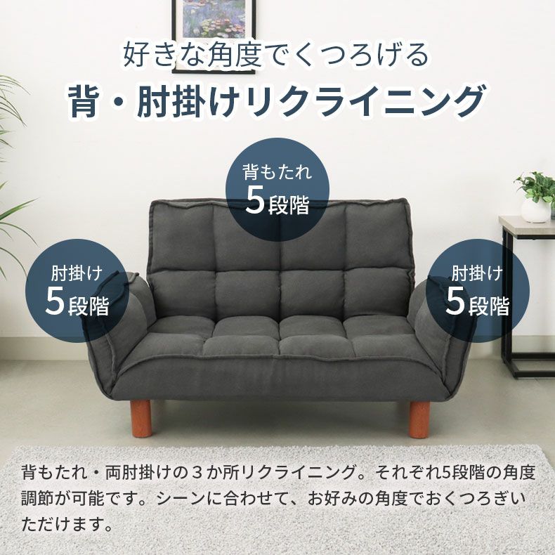 ２人掛けソファ | 2人掛け カジュアルソファ パッソプラス