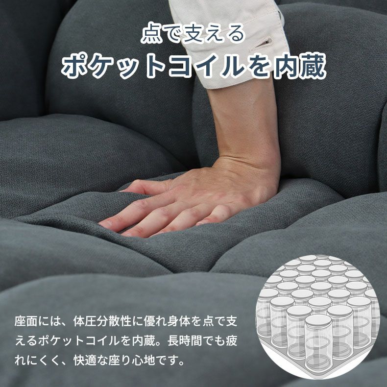 ２人掛けソファ | 2人掛け カジュアルソファ パッソプラス