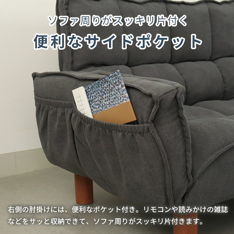 ２人掛けソファ | 2人掛け カジュアルソファ パッソプラス