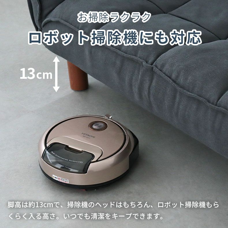 ２人掛けソファ | 2人掛け カジュアルソファ パッソプラス