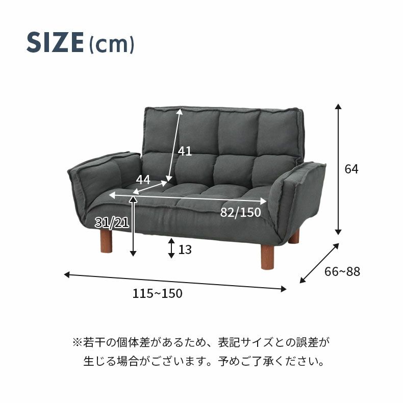 ２人掛けソファ | 2人掛け カジュアルソファ パッソプラス