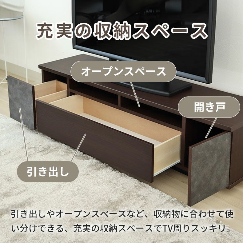 テレビ台・ロータイプ | 幅150ローボード クルーズ