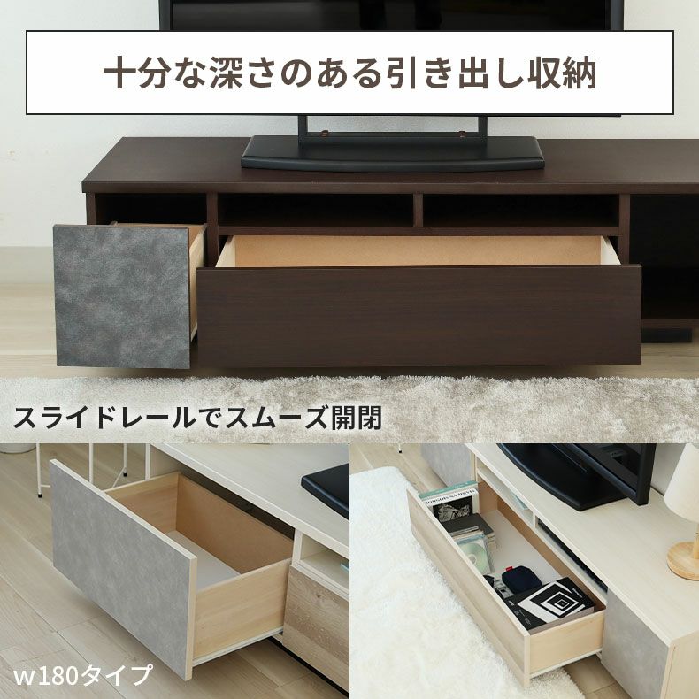 テレビ台・ロータイプ | 幅150ローボード クルーズ