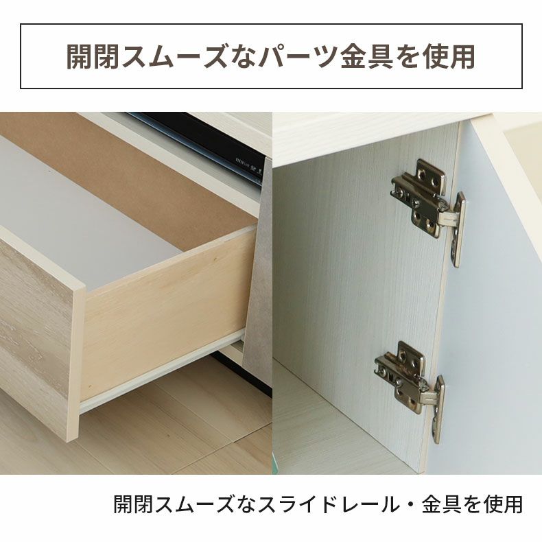 テレビ台・ロータイプ | 幅150ローボード クルーズ