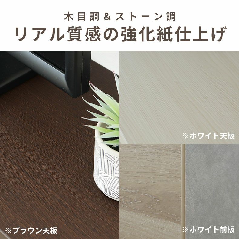 テレビ台・ロータイプ | 幅150ローボード クルーズ