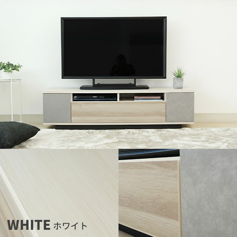 テレビ台・ロータイプ | 幅150ローボード クルーズ