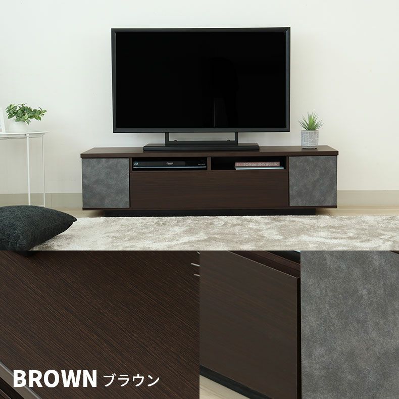 テレビ台・ロータイプ | 幅150ローボード クルーズ
