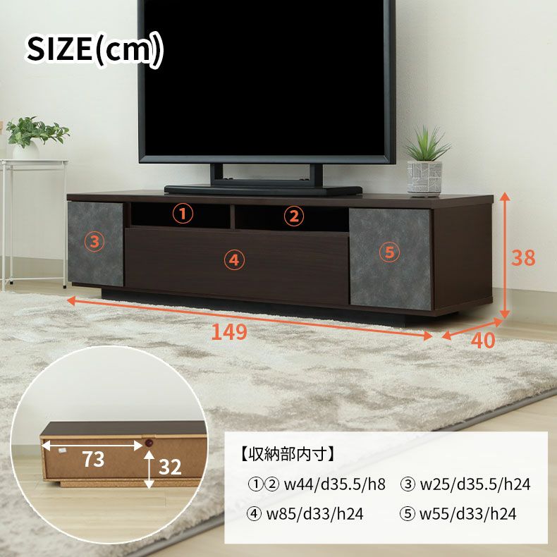 テレビ台・ロータイプ | 幅150ローボード クルーズ