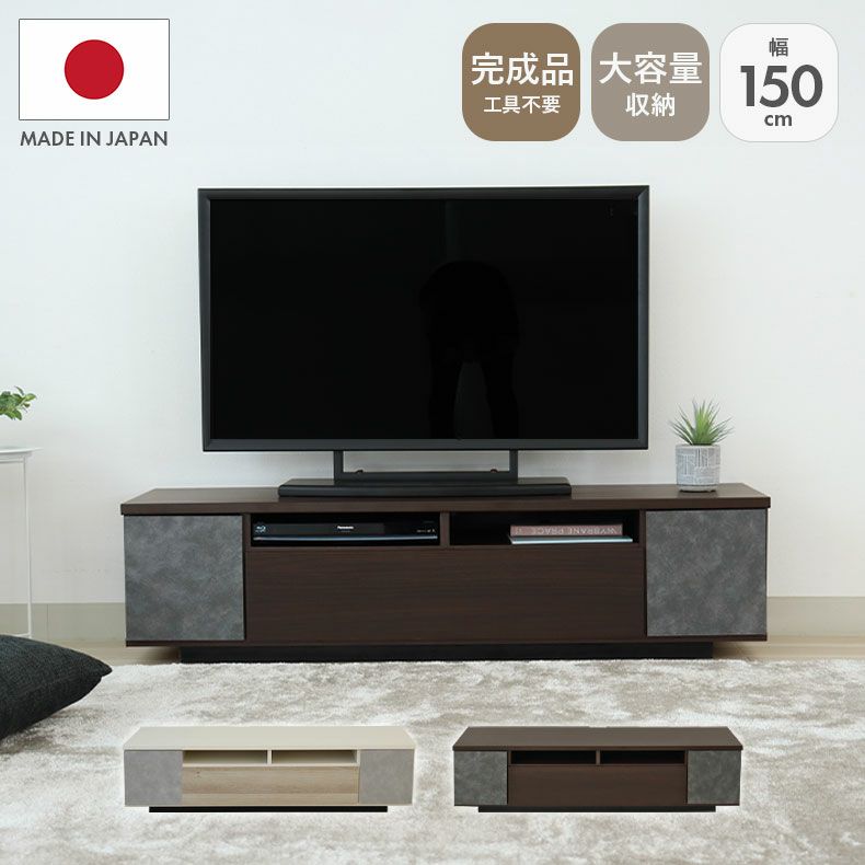 幅150ローボード クルーズのサムネイル