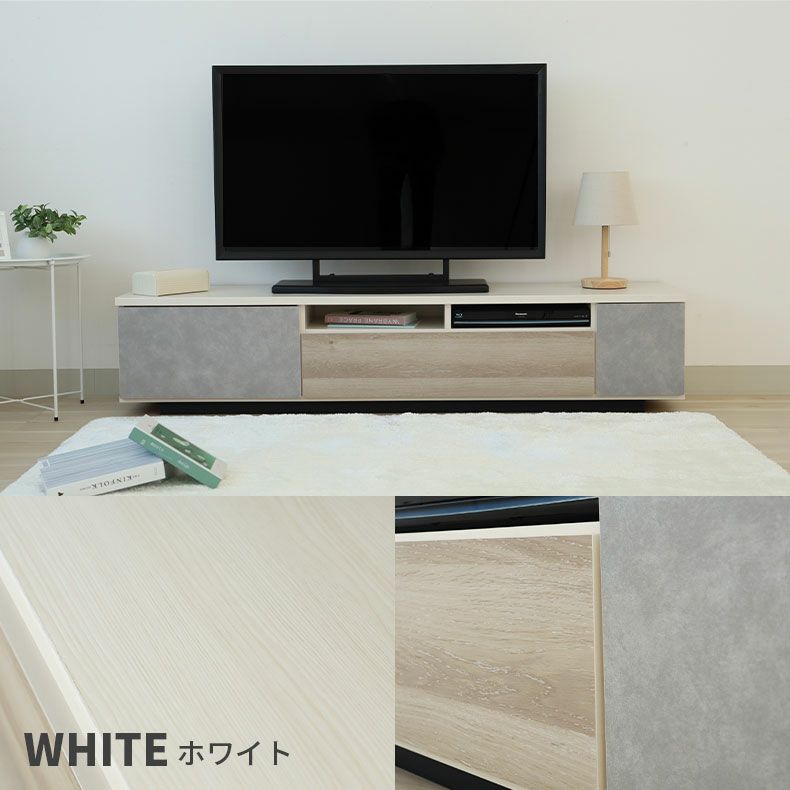 テレビ台・ロータイプ | 幅180ローボード クルーズ