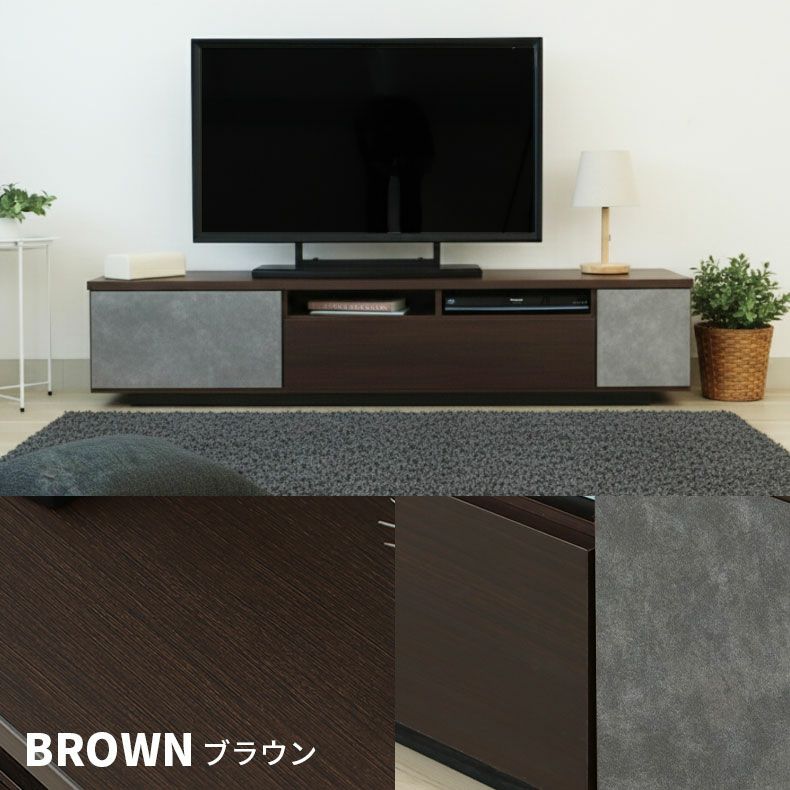 テレビ台・ロータイプ | 幅180ローボード クルーズ