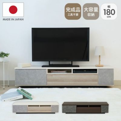 幅180ローボード クルーズのサムネイル