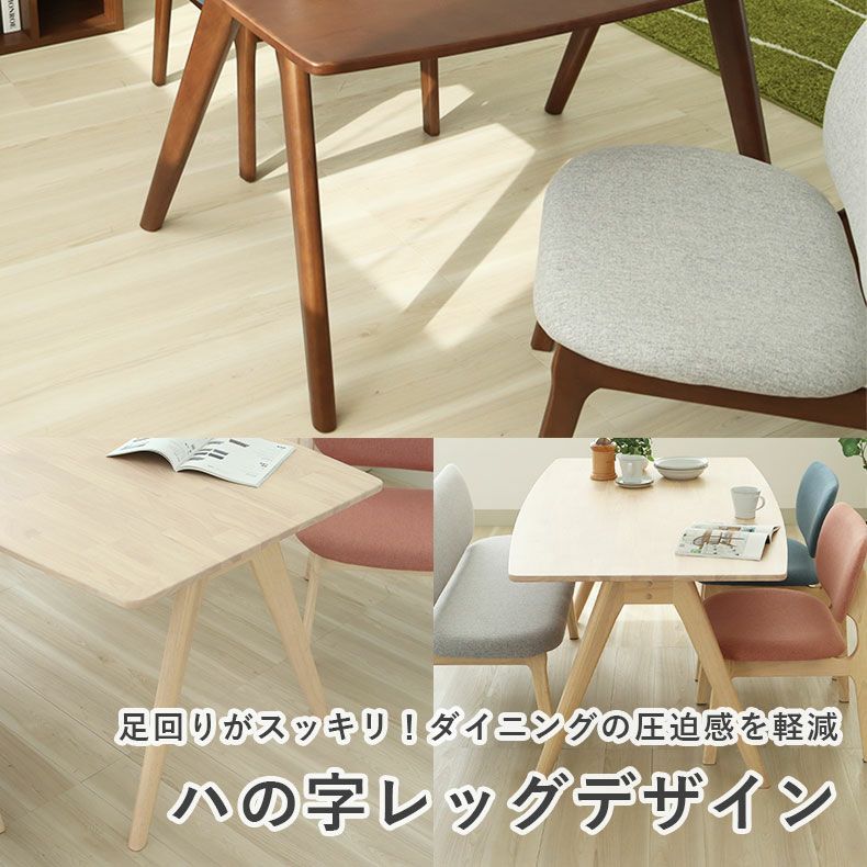 ダイニングテーブルセット2人用 | 幅120cmダイニング3点セット クーレ