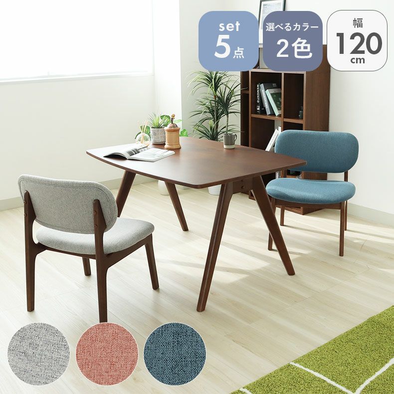 幅120cmダイニング3点セット クーレのサムネイル