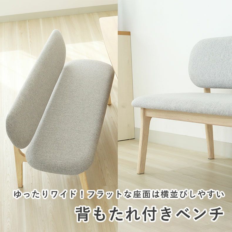 ダイニングテーブルセット4人用 | 幅160cmダイニング4点セット クーレ