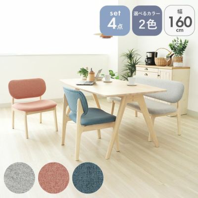 幅160cmダイニング4点セット クーレのサムネイル