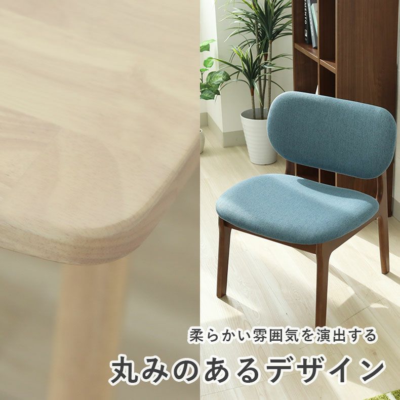 ダイニングテーブルセット4人用 | 幅160cmダイニング5点セット クーレ