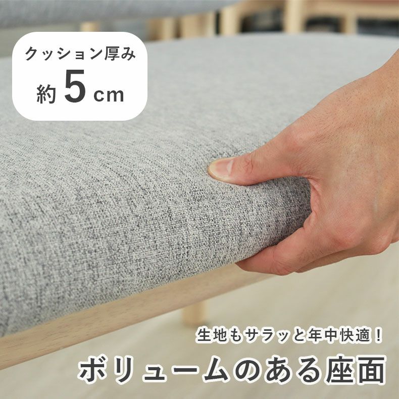 ダイニングテーブルセット4人用 | 幅160cmダイニング5点セット クーレ