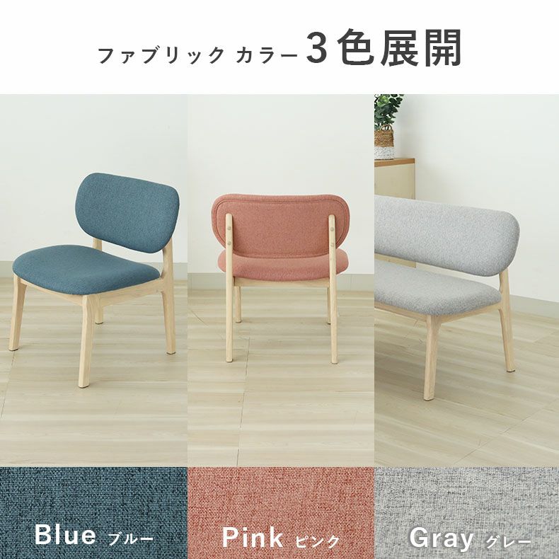 ダイニングテーブルセット4人用 | 幅160cmダイニング5点セット クーレ