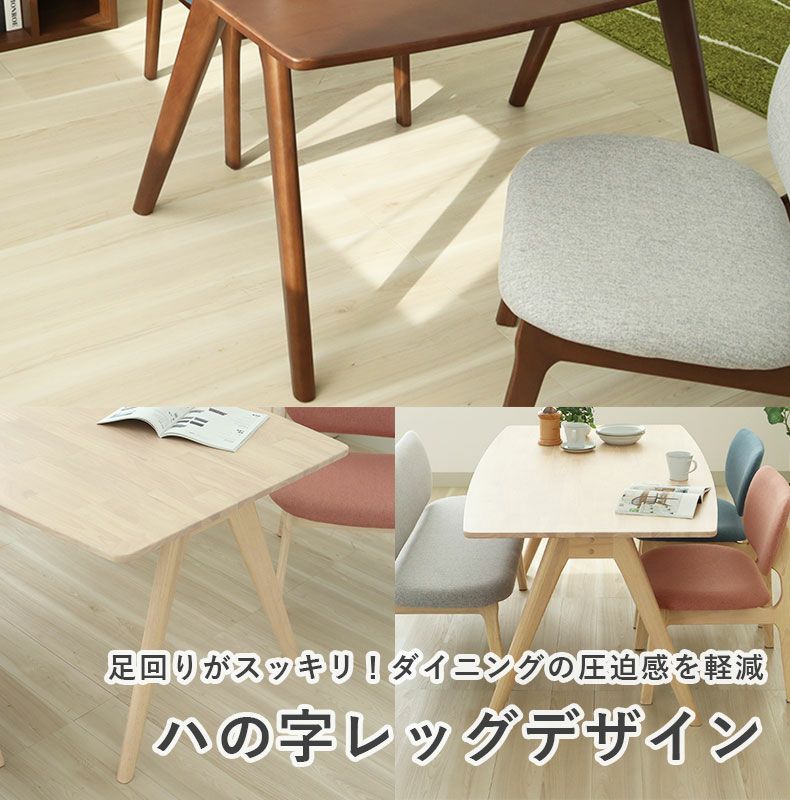 ダイニングテーブル | 幅120cmダイニングテーブル クーレ