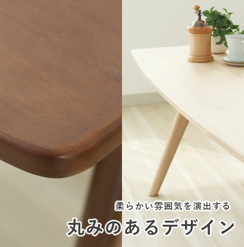 ダイニングテーブル | 幅160cmダイニングテーブル クーレ