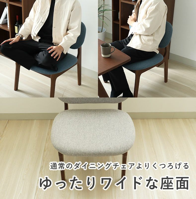 ダイニングチェア | ダイニングチェア クーレ