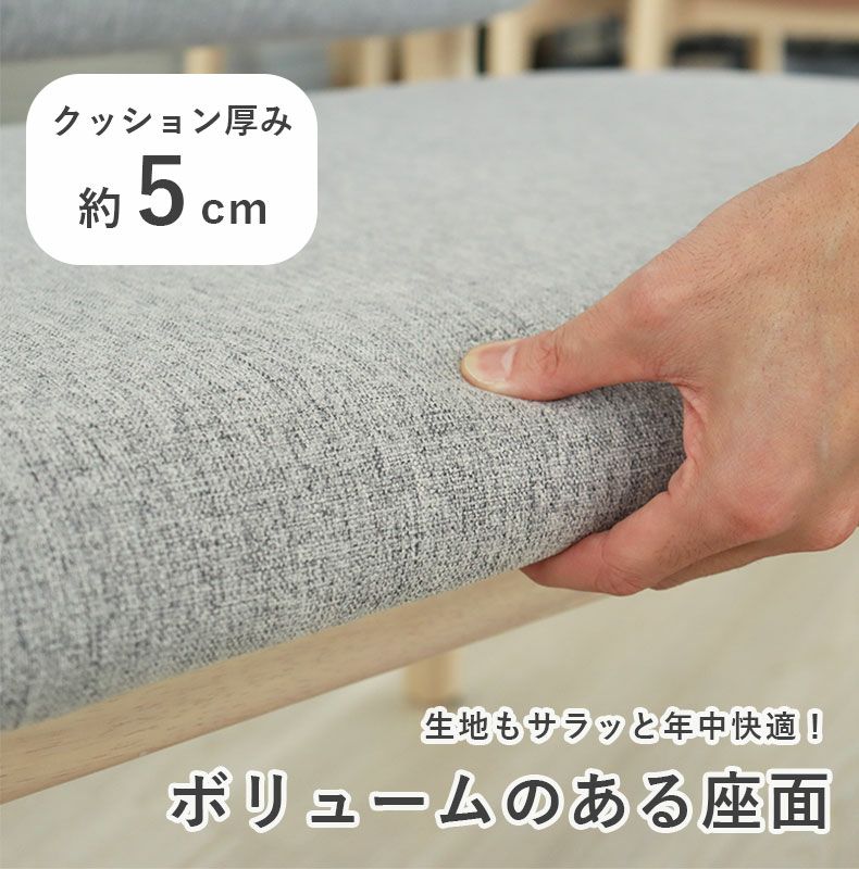 ダイニングチェア | ダイニングチェア クーレ