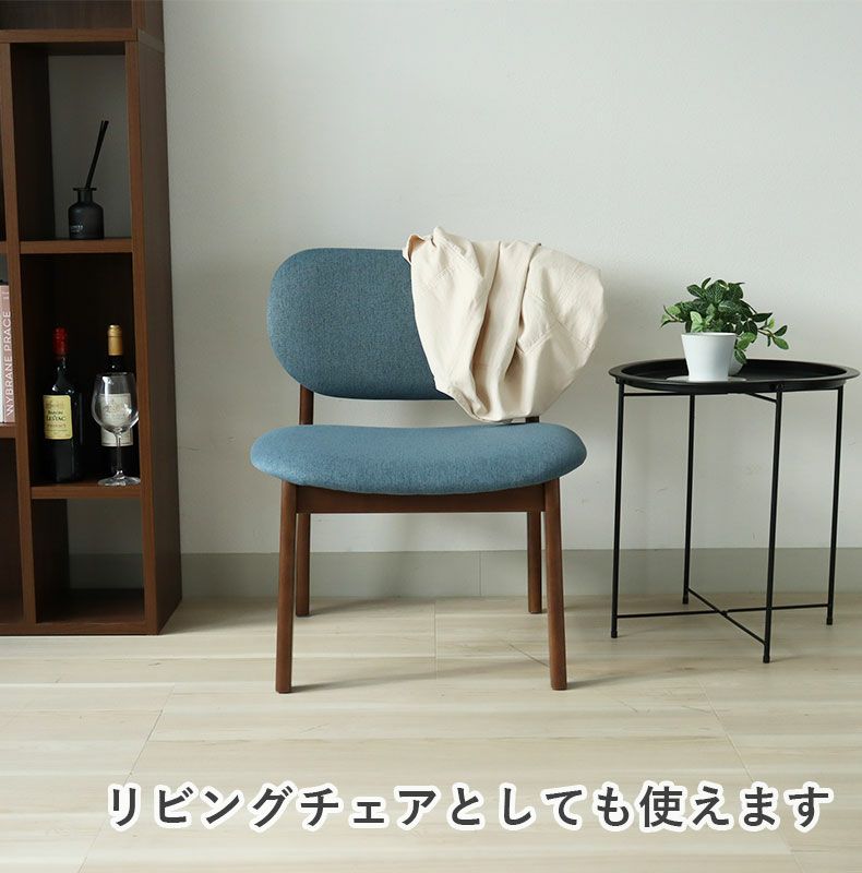 ダイニングチェア | ダイニングチェア クーレ