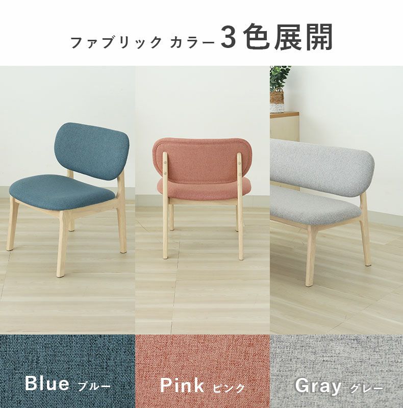 ダイニングチェア | ダイニングチェア クーレ