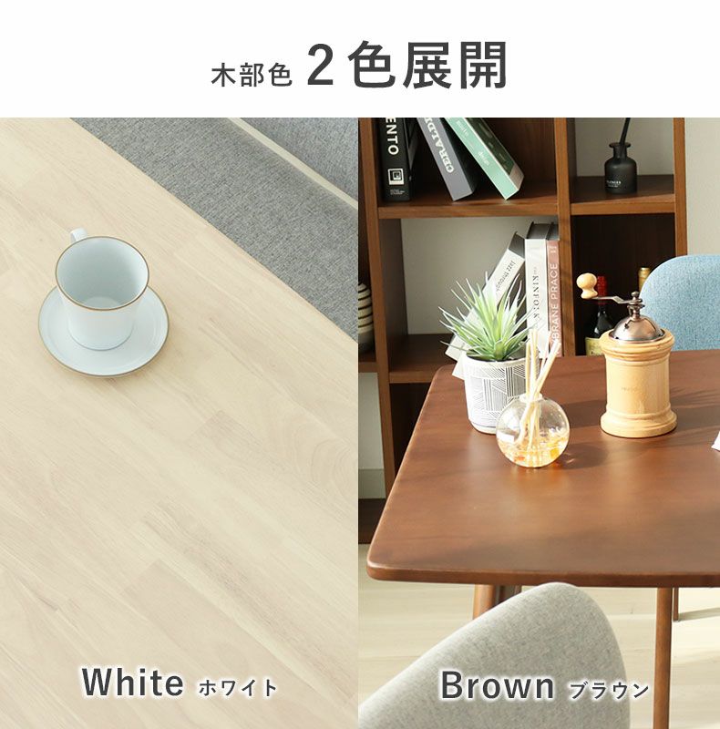 ダイニングチェア | ダイニングチェア クーレ