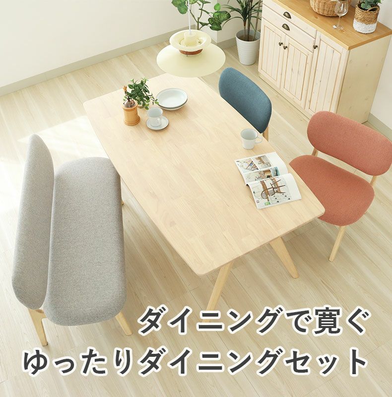 ダイニングベンチ | ダイニングベンチ クーレ