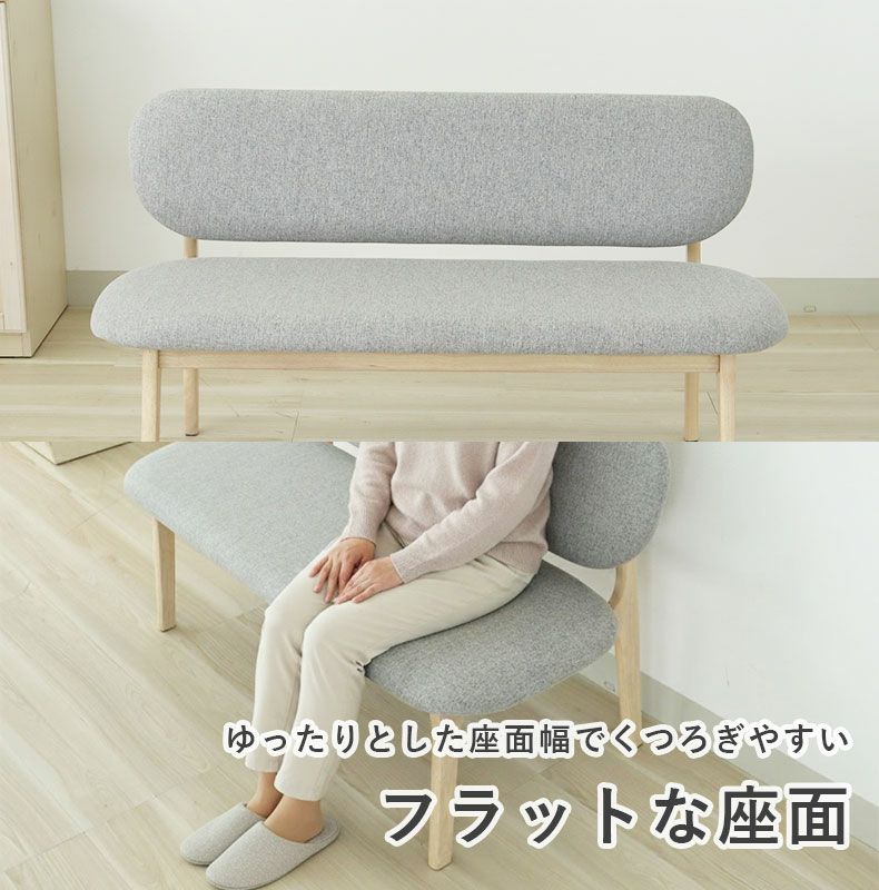 ダイニングベンチ | ダイニングベンチ クーレ