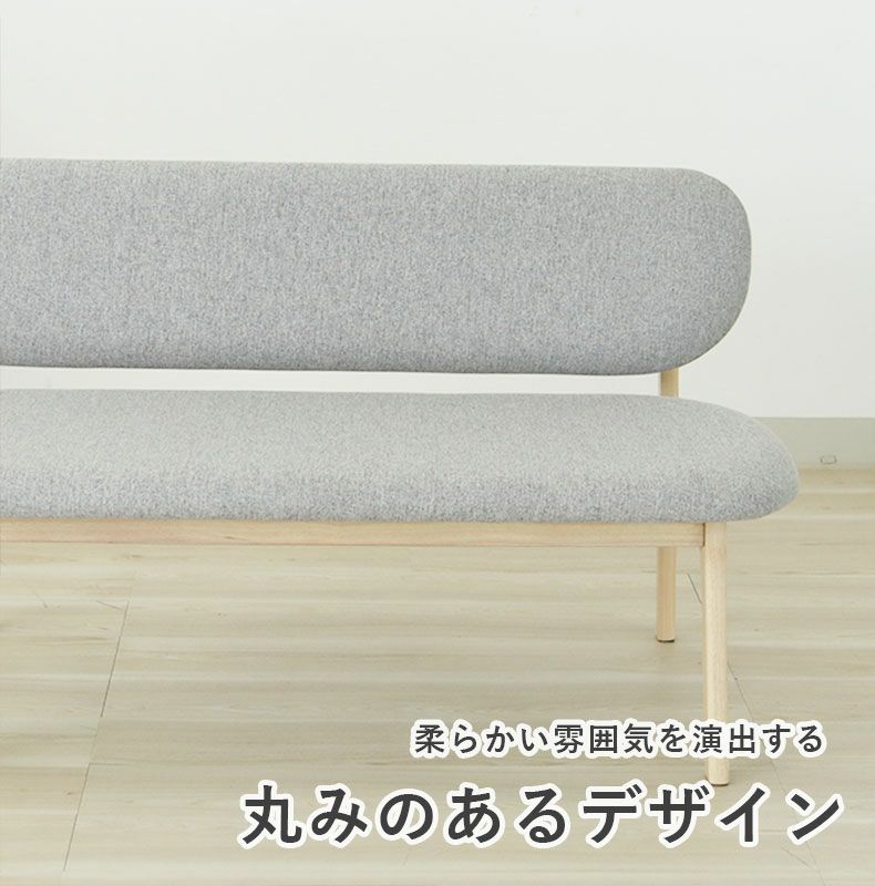 ダイニングベンチ | ダイニングベンチ クーレ