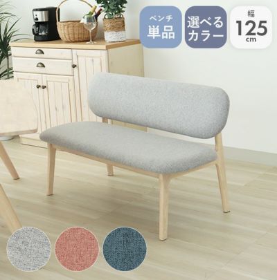 ダイニングベンチ クーレのサムネイル